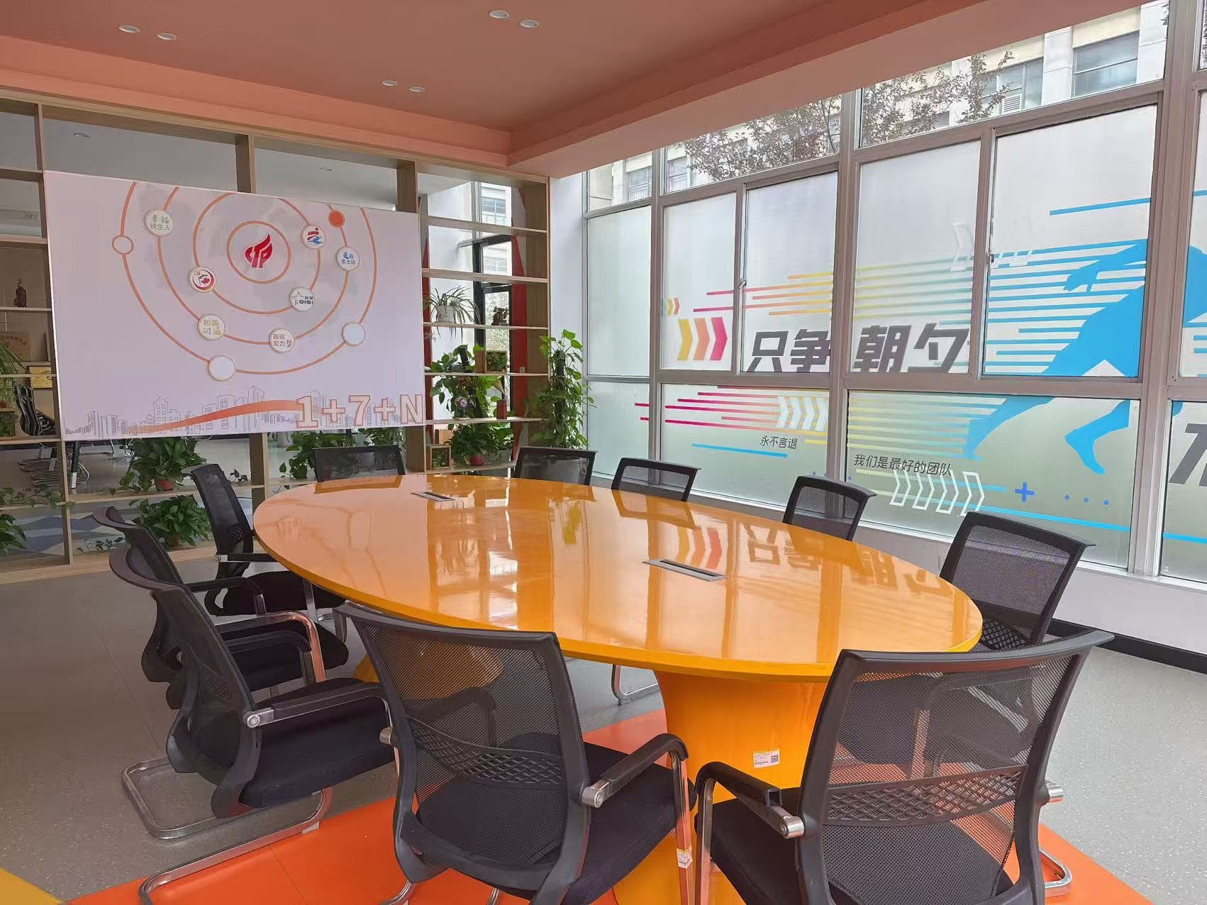 Conference table prepared for company registration and tax advisory discussion
