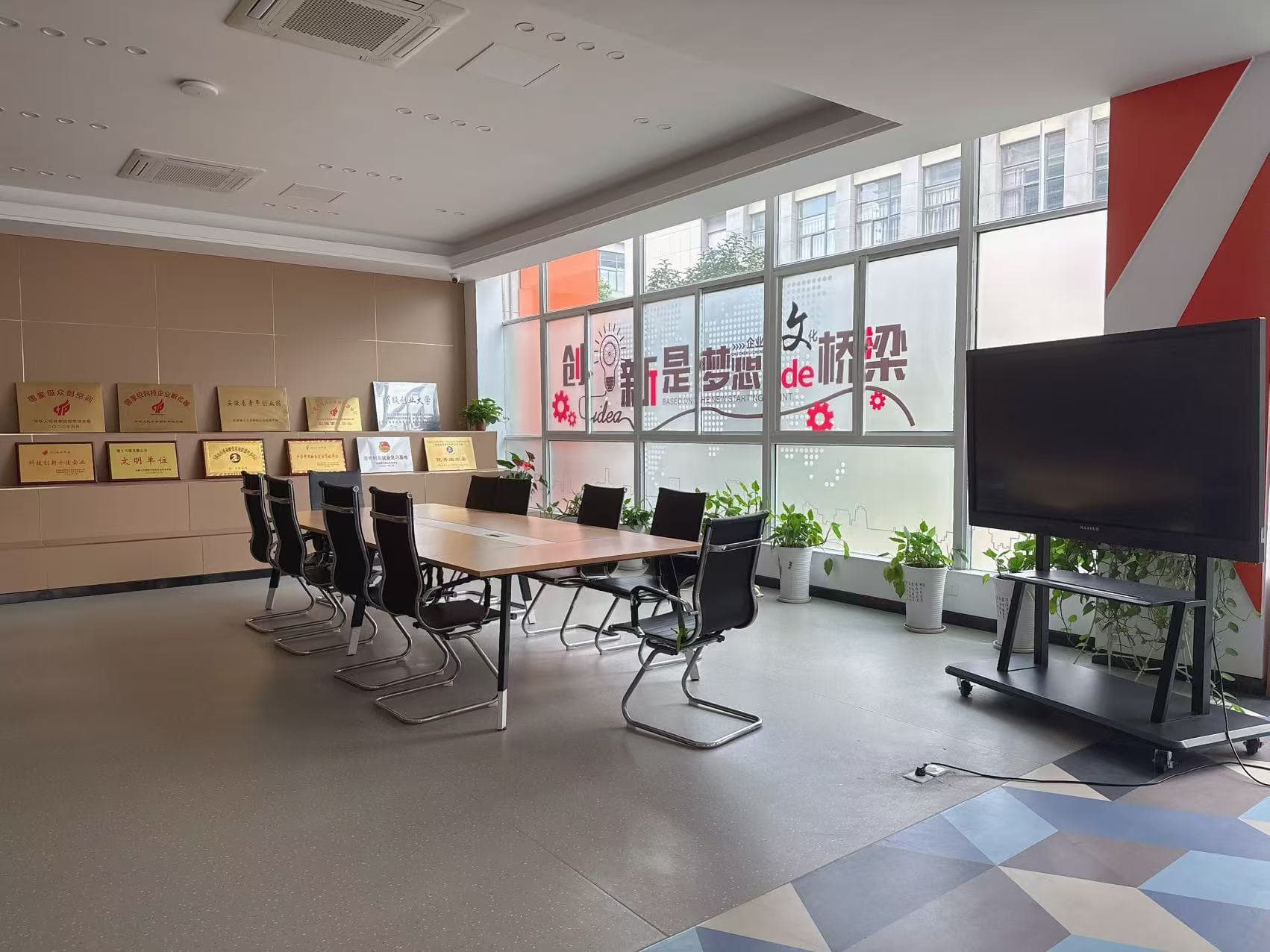 ZYS Advisory meeting room for China business advisory consultations